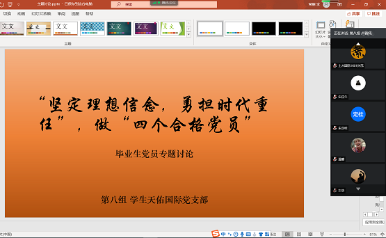 培训3.png 培训3.png