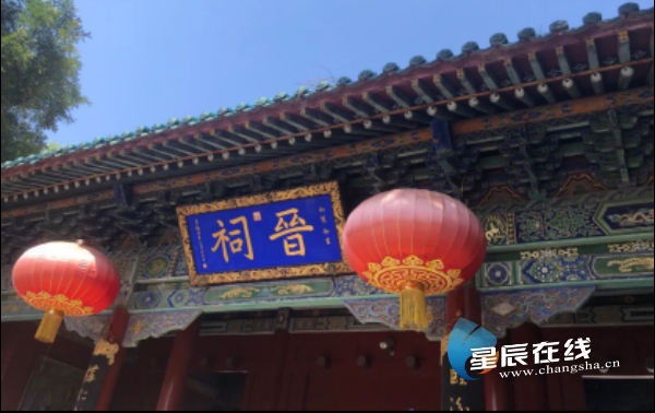 诗话桥 | 鱼沼飞梁,千年晋阳 诗话桥 | 鱼沼飞梁,千年晋阳