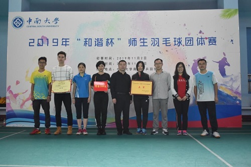 羽毛球4.jpg 羽毛球4.jpg