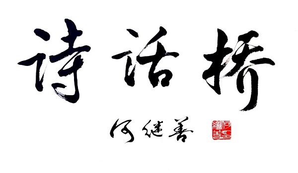 鍥剧墖1.jpg 鍥剧墖1.jpg