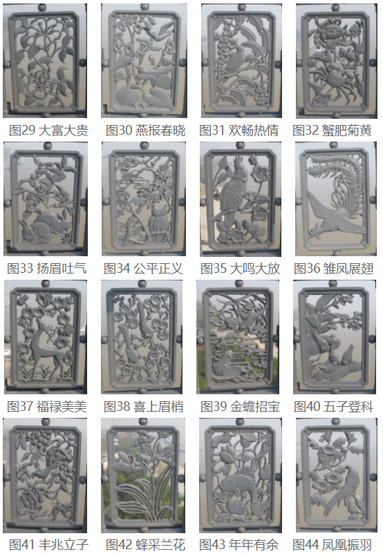 诗话桥 | 武汉长江大桥镂空栏板的故事 诗话桥 | 武汉长江大桥镂空栏板的故事